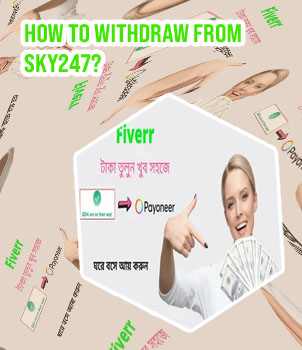 How to withdraw money from my sky247 account