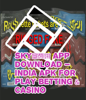 Is sky247 roulette rigged